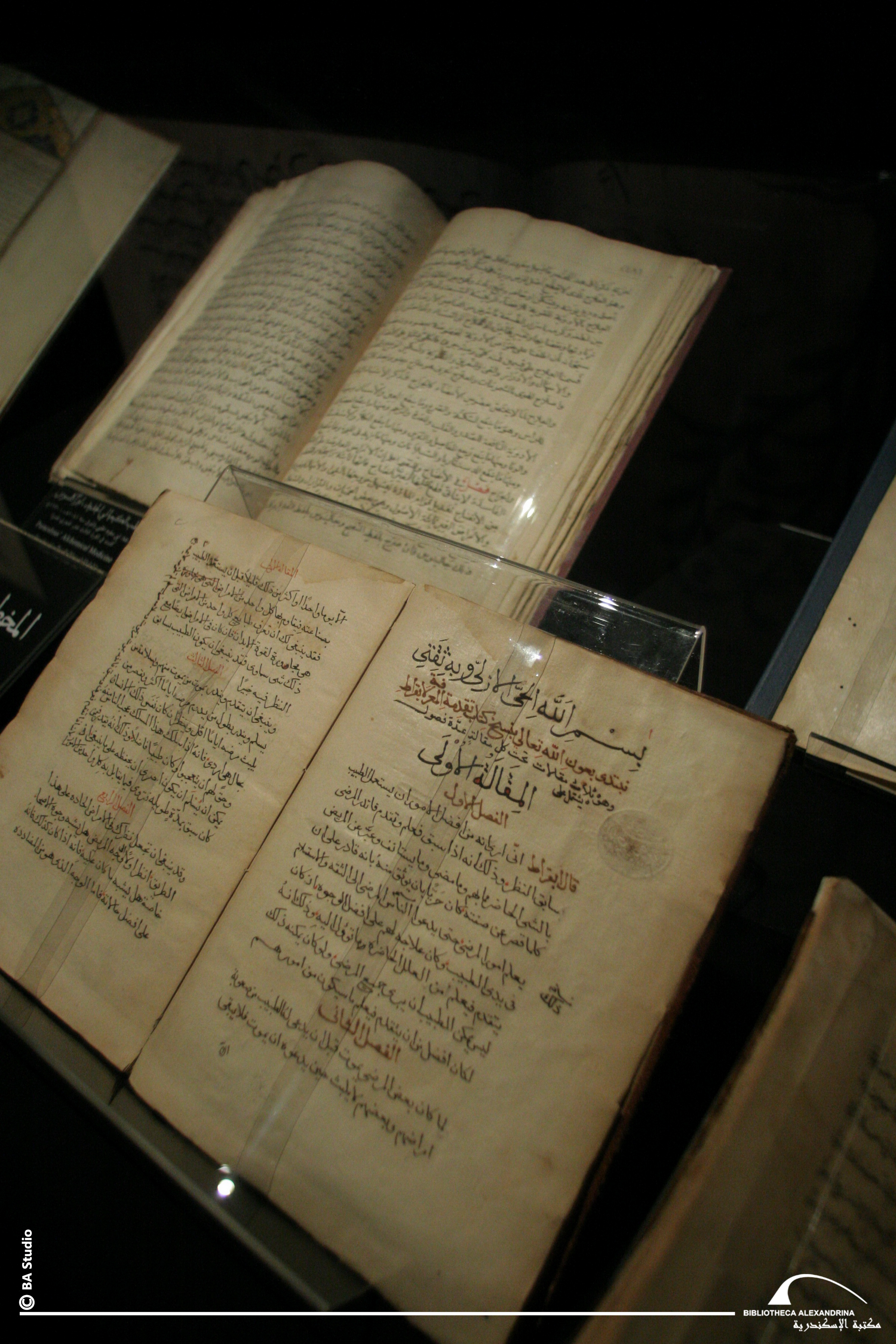 Musée des manuscrits de la Bibliotheca Alexandrina