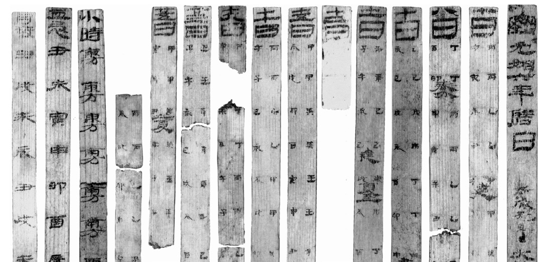 Extrait du calendrier de l’an 6, sur lattes de bambou, ca 23 x 1,5 cm, fosse du district de Jinta, province du Gansu, Chine