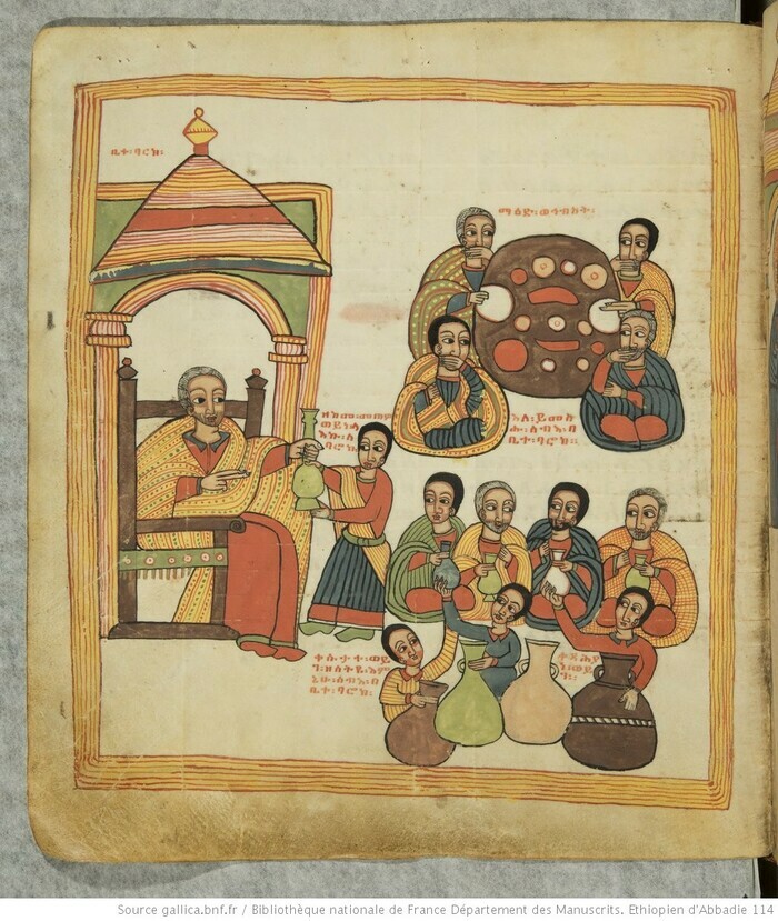 Poème amharique, 1801-1900, Paris, Bibliothèque nationale de France Département des Manuscrits. Ethiopien d'Abbadie 114.