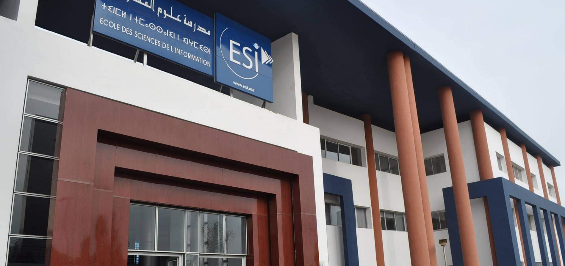 École des sciences de l’information (ESI - Maroc)